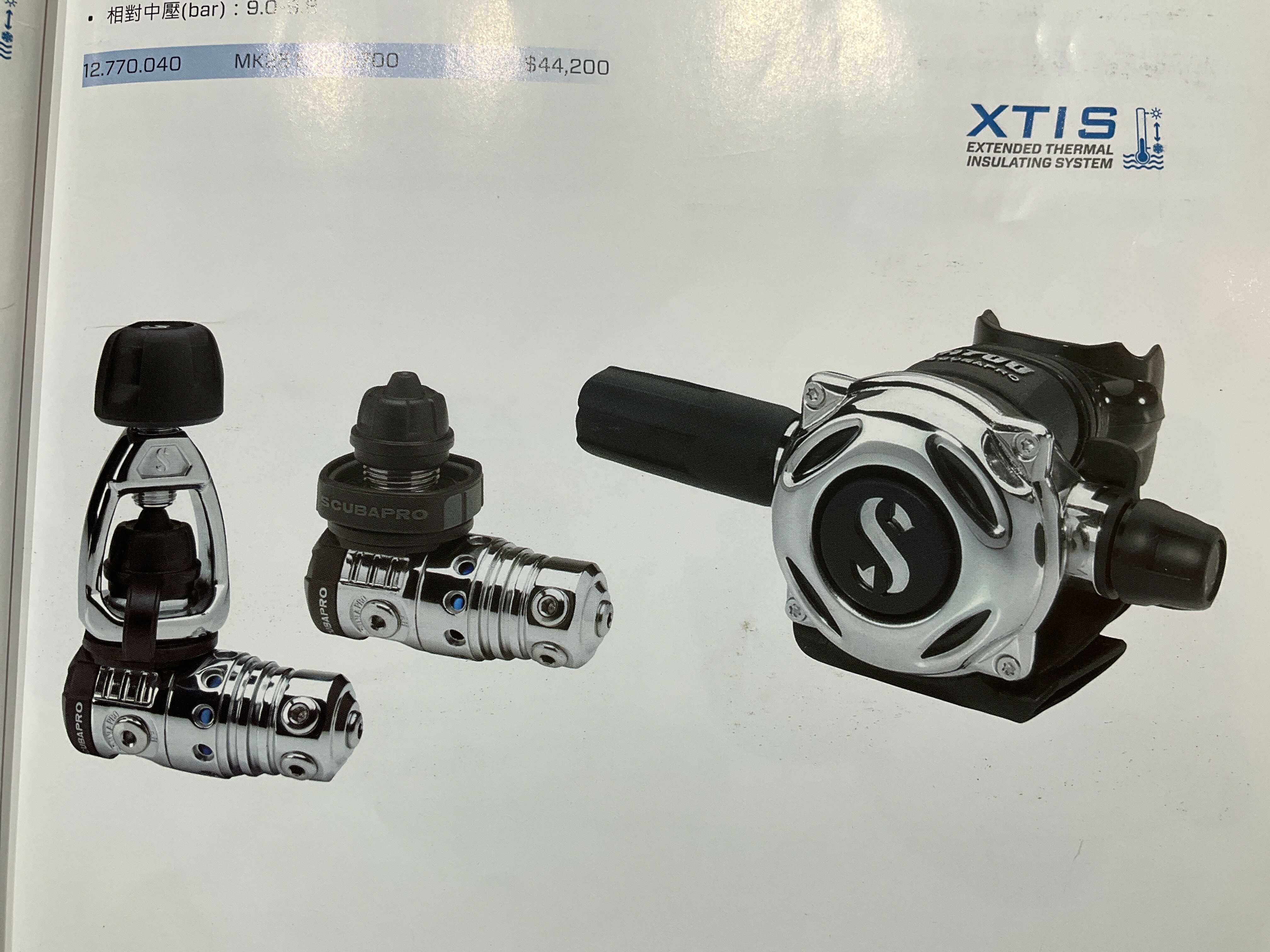 Scubapro MK25evo / A700 $39800