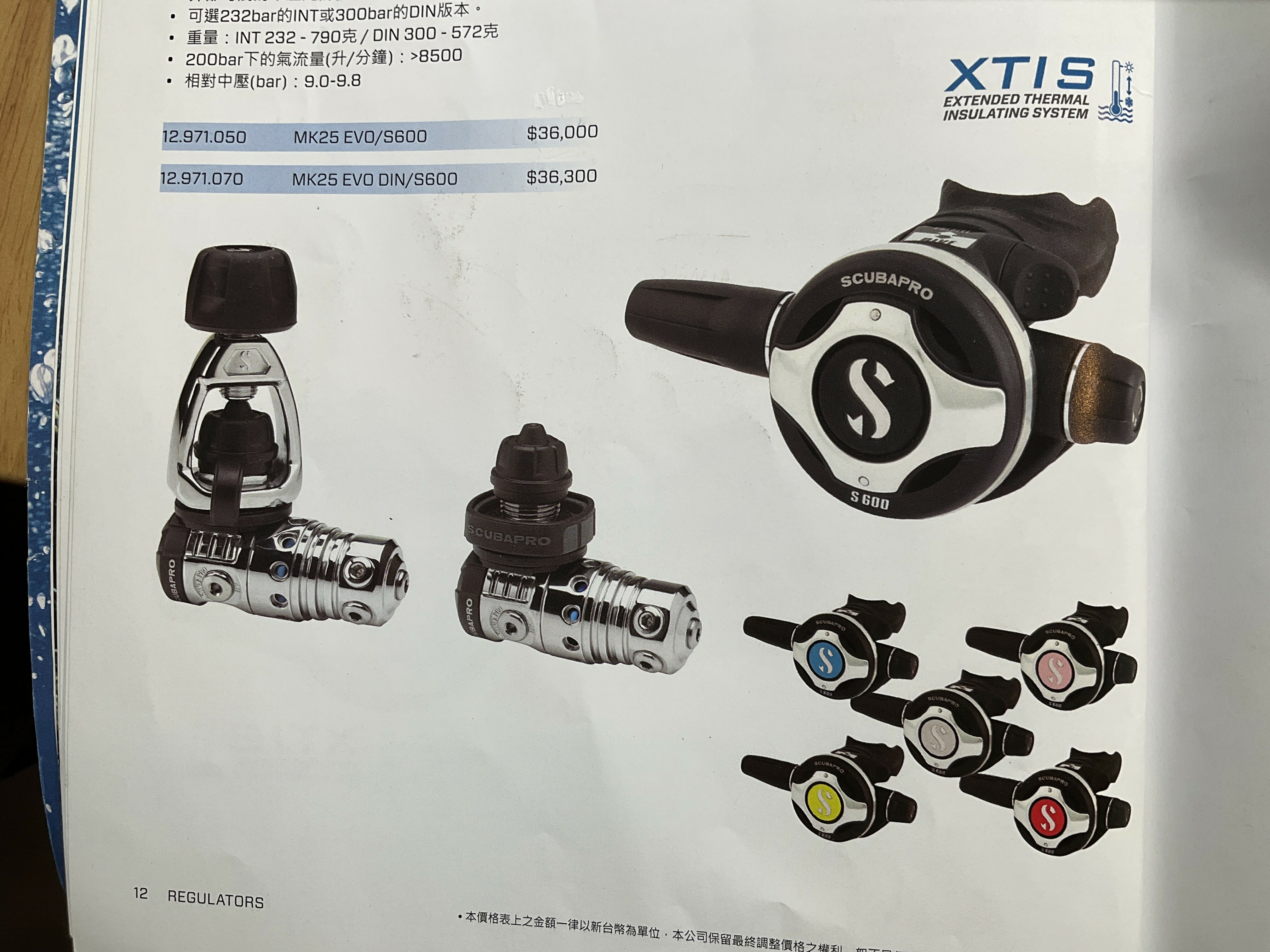 MK25evoS600 SCUBAPRO