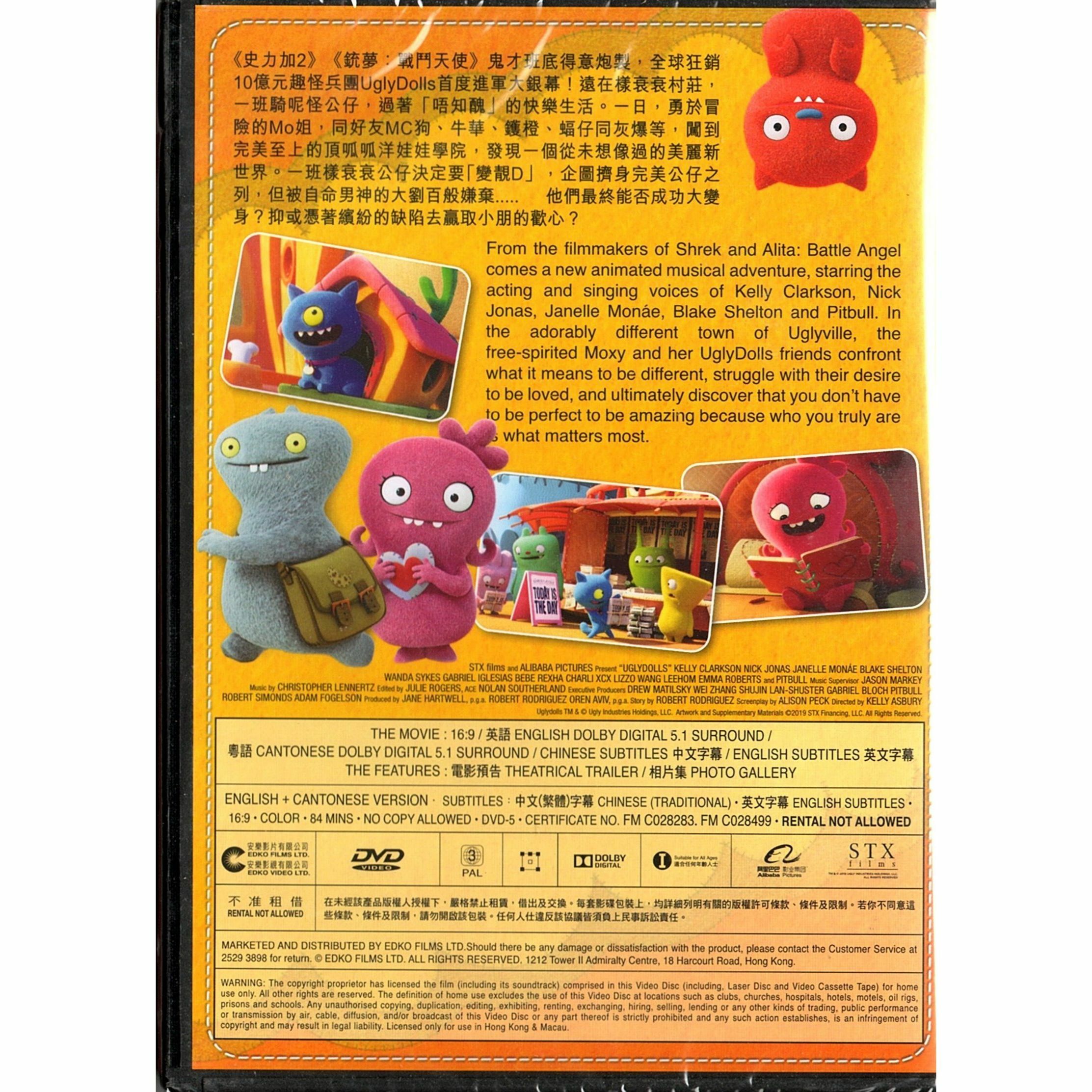 樣衰衰奇兵 (DVD)