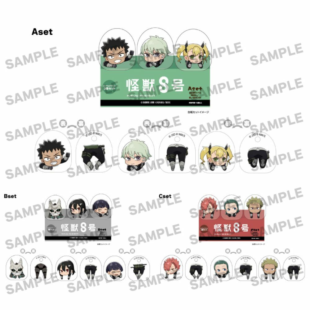 預購-怪獸8號 Niitengo透明夾 3個套組 A set(日比野卡夫卡＆市川雷諾＆四之宮琪歌露)【日本進口精品】