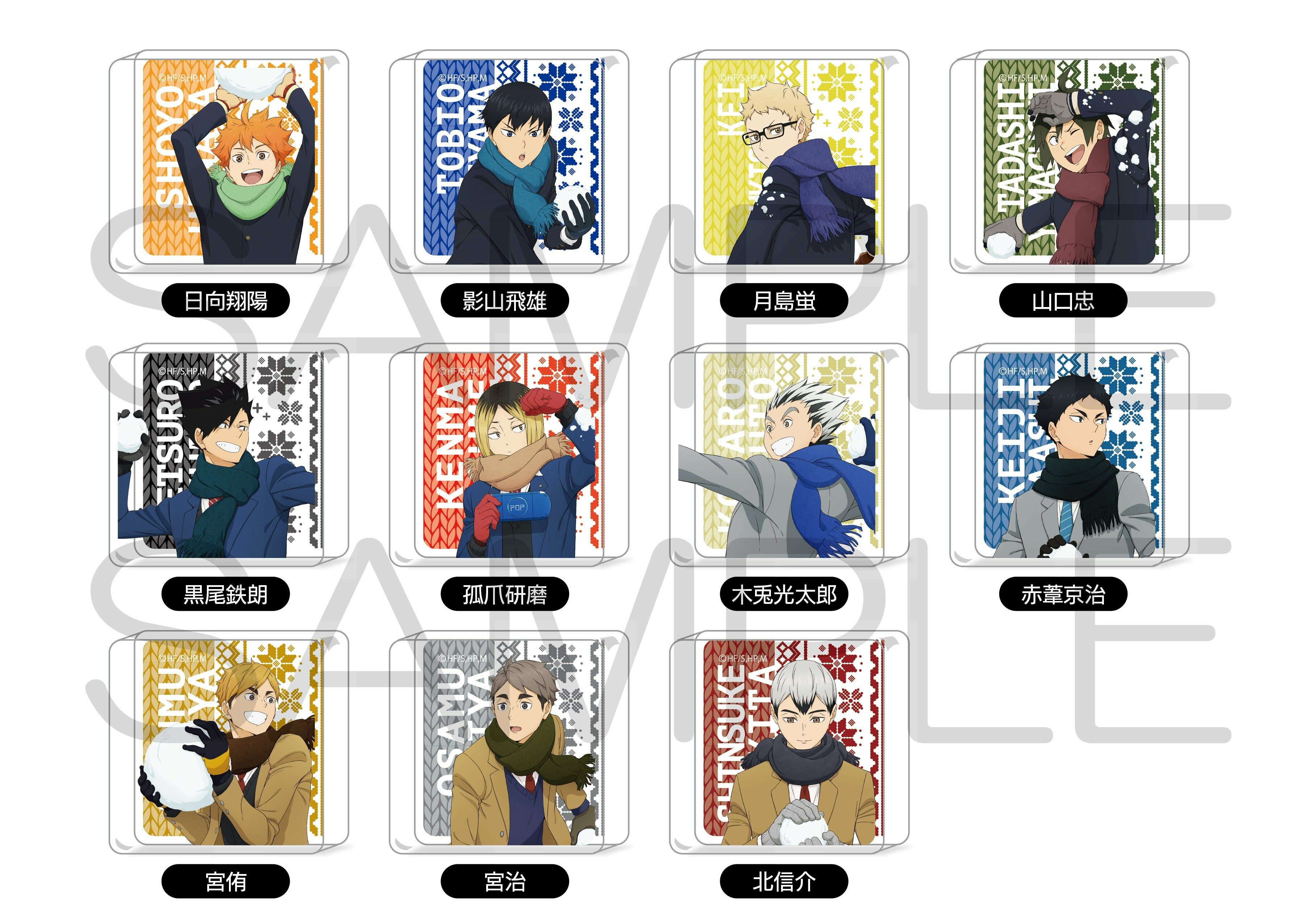 「排球少年！！」  mini壓克力飾牌 打雪仗ver. 月島螢【日本進口精品】