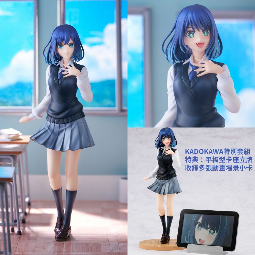 預購-【限量販售】［贈限定特典］【我推的孩子】　黑川茜 KADOKAWA特別套組【日本進口精品】