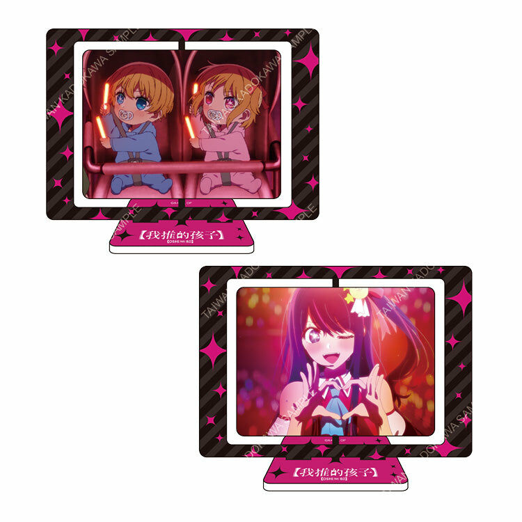 【我推的孩子】 旋轉立牌 A