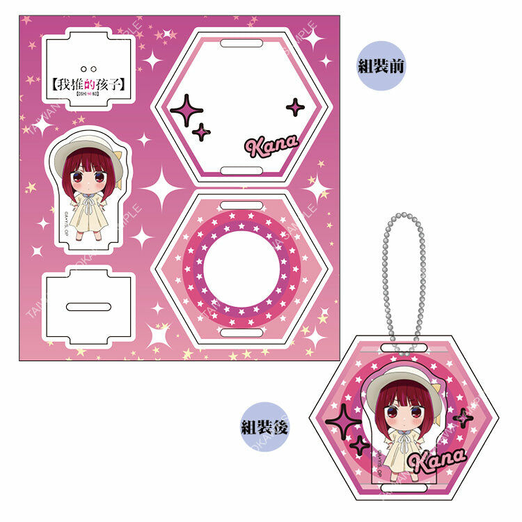 【我推的孩子】 立方體壓克力立牌吊飾 C(小加奈)