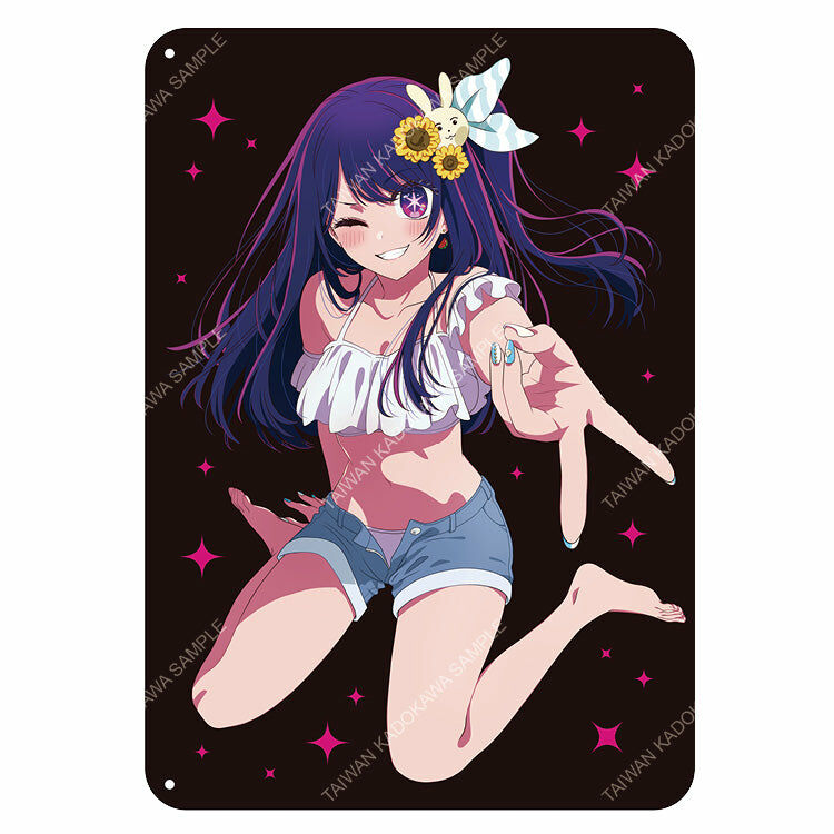 【我推的孩子】 毯子 A