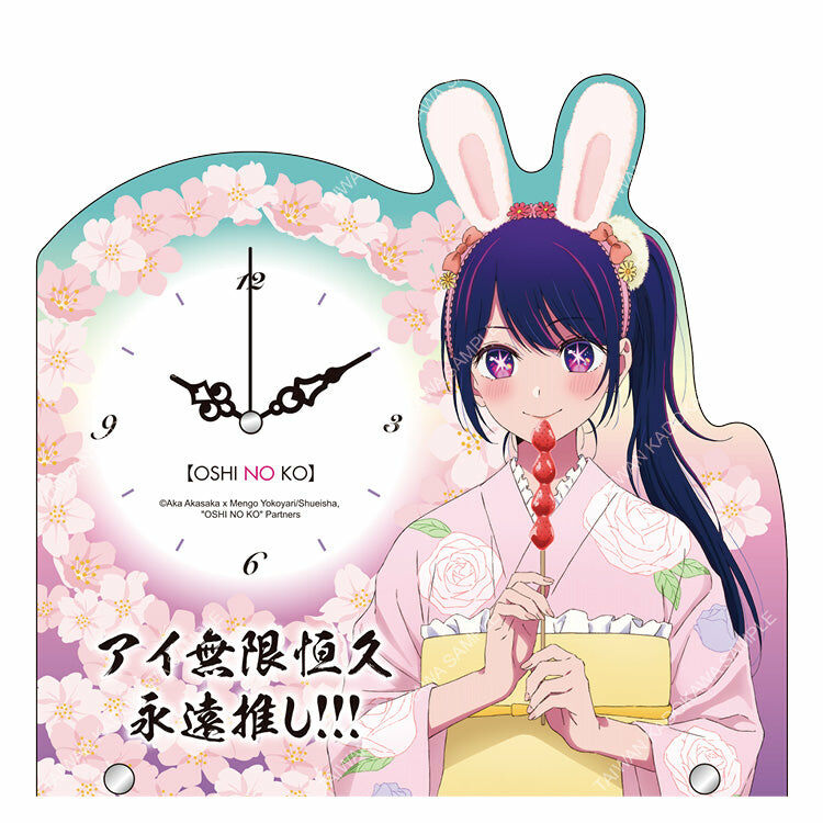 【我推的孩子】 造型透明立鐘 A