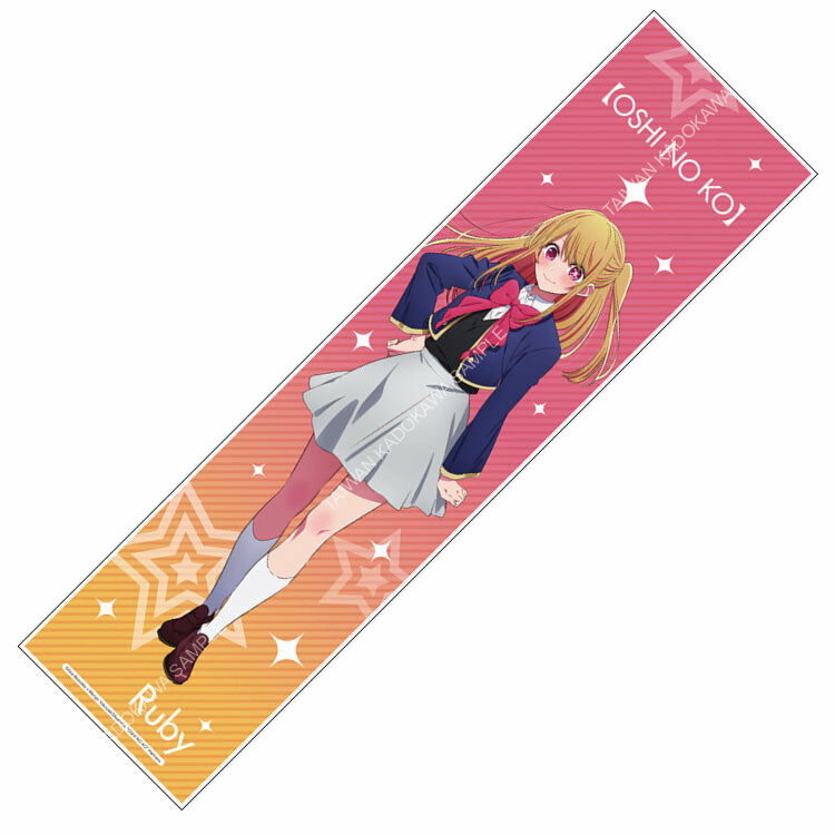 【我推的孩子】 應援毛巾 B(露比)