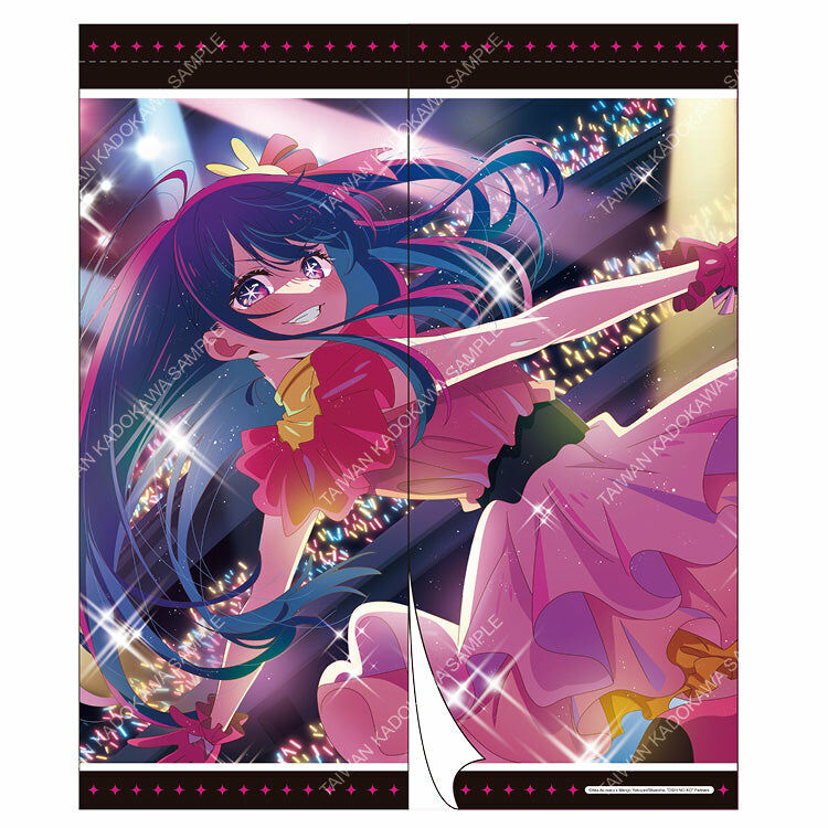 【我推的孩子】 門簾 A