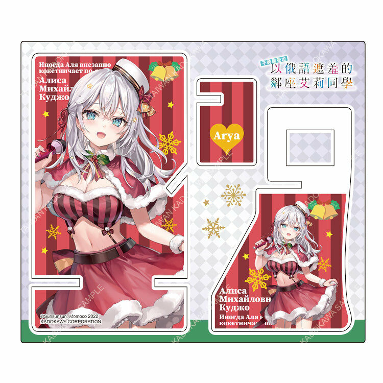 不時輕聲地以俄語遮羞的鄰座艾莉同學(原作)  兩用手機架 A