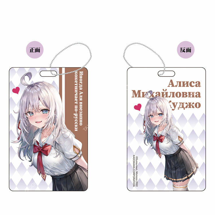 不時輕聲地以俄語遮羞的鄰座艾莉同學(原作)  壓克力票卡夾 D