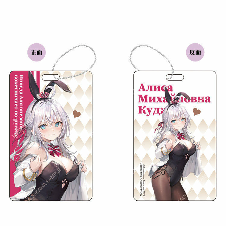 不時輕聲地以俄語遮羞的鄰座艾莉同學(原作)  壓克力票卡夾 C