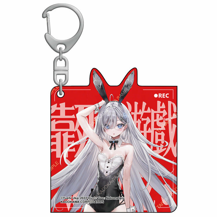 靠死亡遊戲混飯吃。(原作) 壓克力鑰匙圈 B