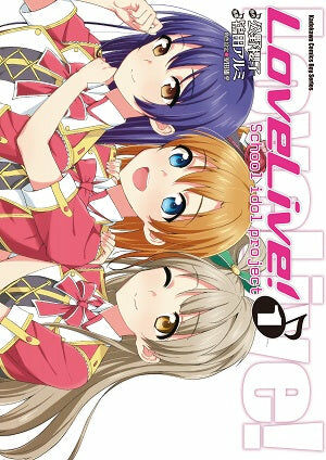 LoveLive！ (1)