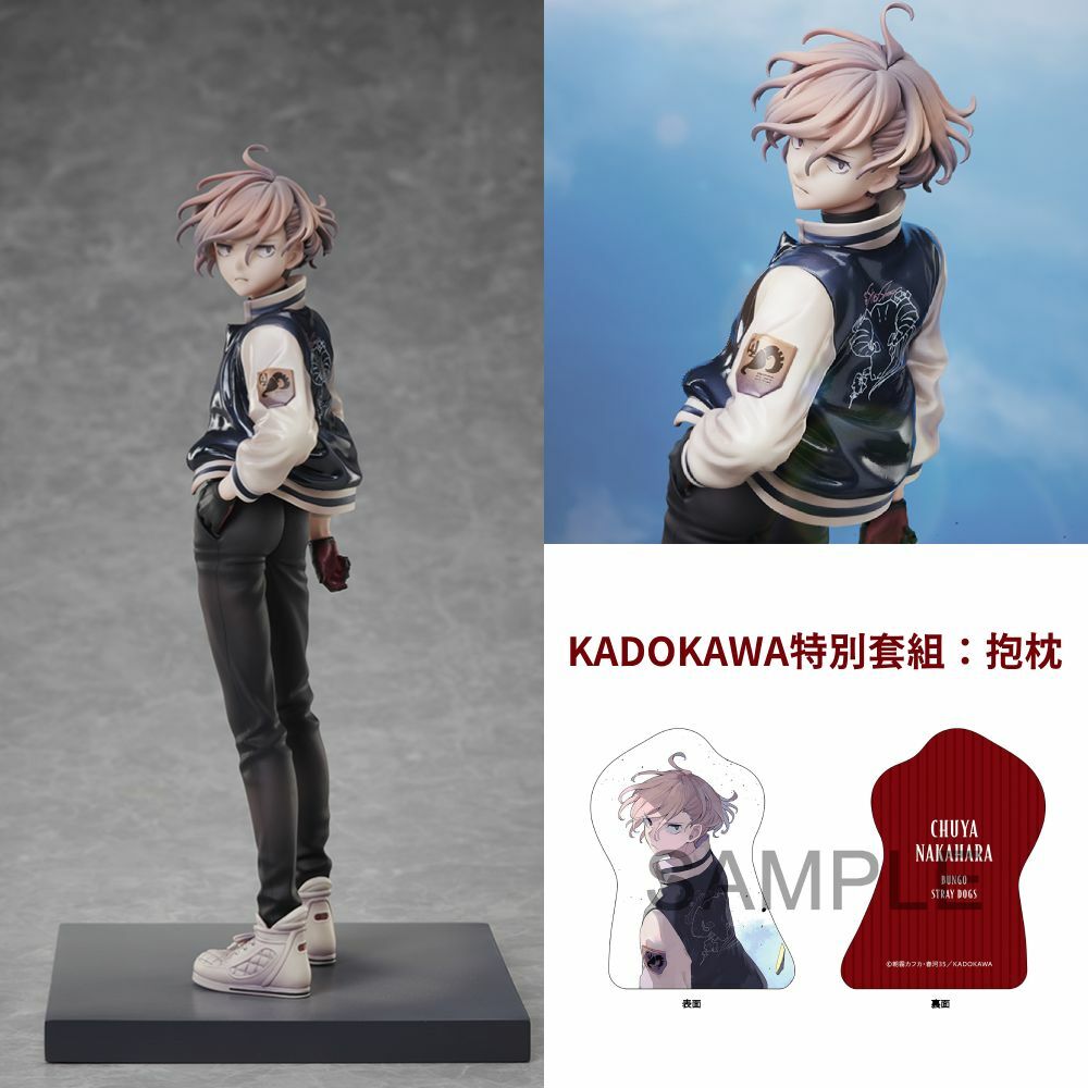 預購-【限量販售】『文豪Stray dogs』  中原中也 原作版 15歳ver. KADOKAWA特別套組【日本進口精品】