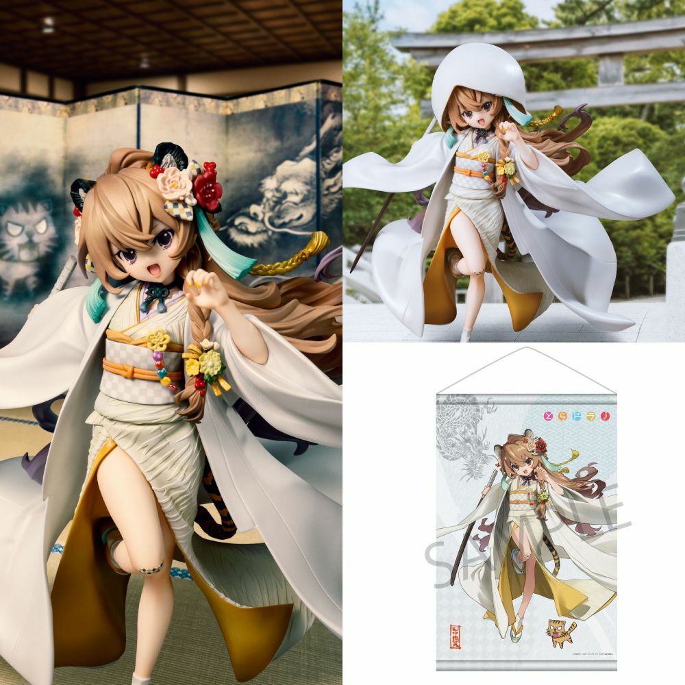 預購-【限量販售】『TIGER×DRAGON！』  逢坂大河 白無垢ver. KADOKAWA特別套組【日本進口精品】