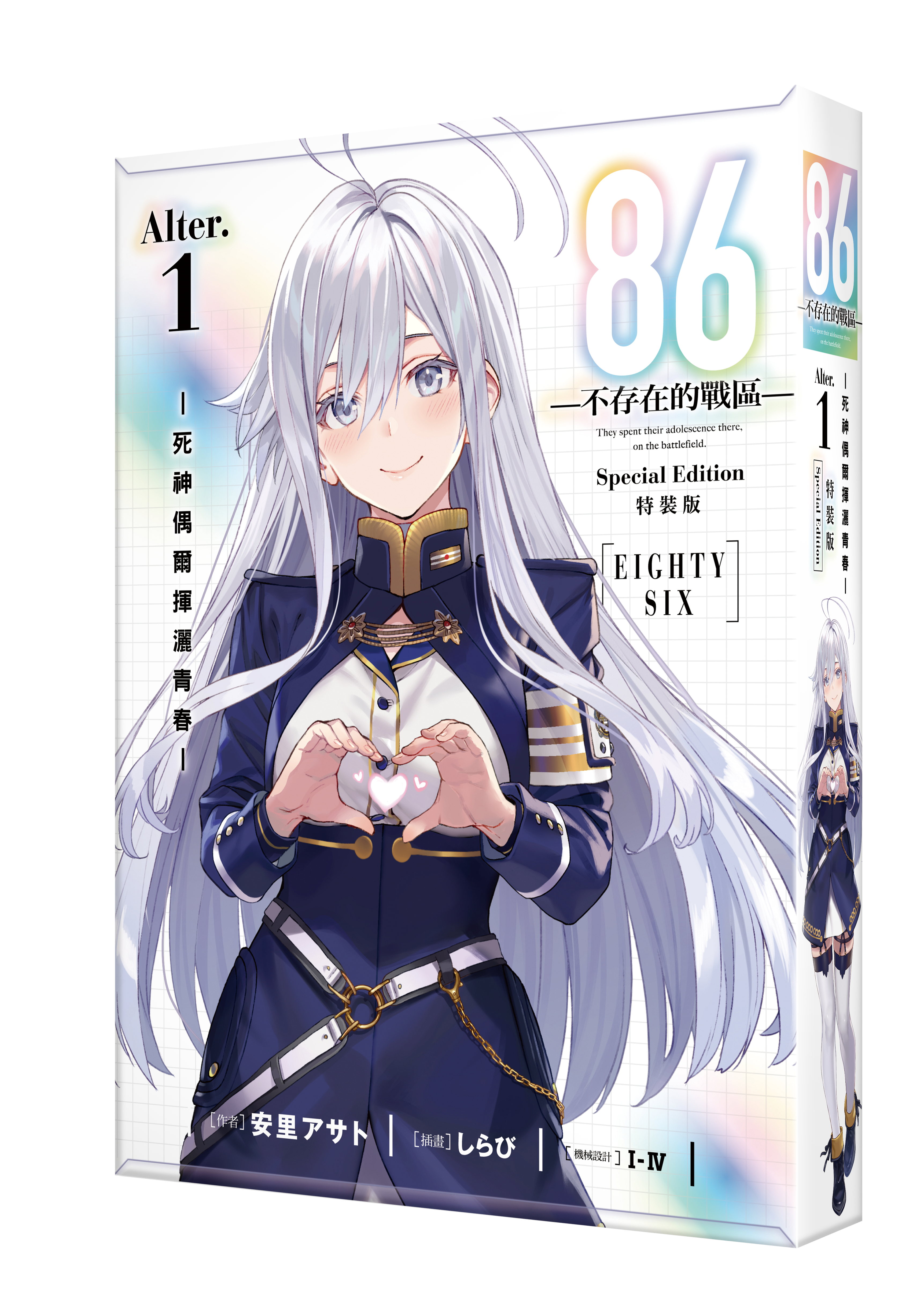 馬上將軍 Goodsmile - MODEROID 暗黑大將軍Y6818 (4580590189287)【現貨】