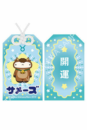 鯊魚哥 御守 金牛座