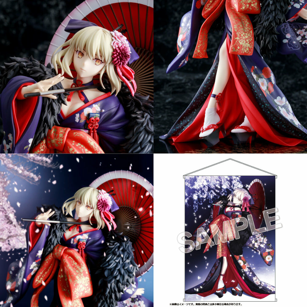 【限量販售】『劇場版Fate/stay night [Heaven's Feel]』Saber Alter 和服Ver. KADOKAWA 特別套組【再販】【日本進口精品】