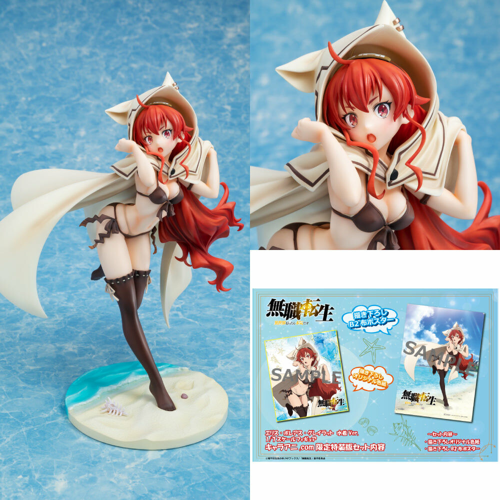 預購-【限量販售】CAworks 《無職轉生 ~到了異世界就拿出真本事~》 艾莉絲‧伯雷亞斯‧格雷拉特 泳裝Ver. 特裝版【日本進口精品】