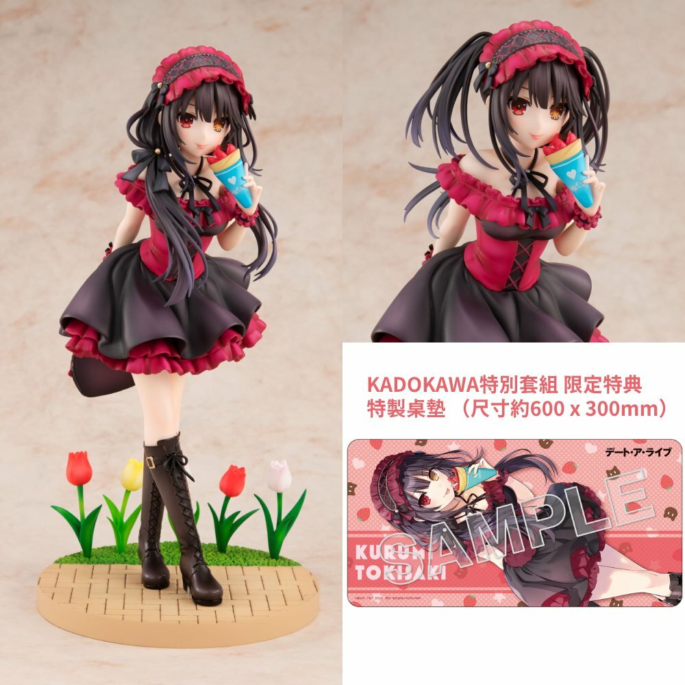 預購-【限量販售】『約會大作戰DATE A LIVE』 原作版 時崎狂三 約會ver. KADOKAWA特別套組【日本進口精品】