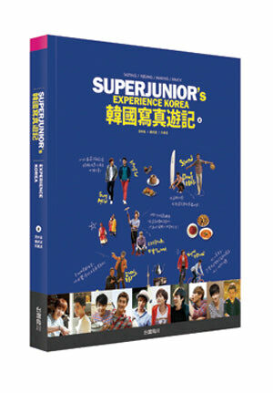 SUPER JUNIOR韓國寫真遊記(2) （濟州島／慶尚道／京畿道）