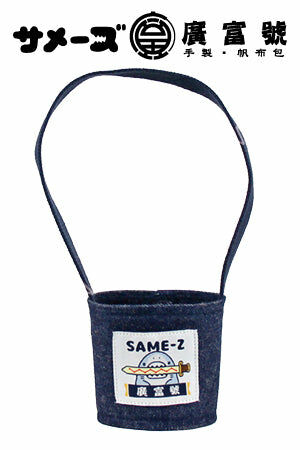 鯊魚哥×廣富號 環保杯袋