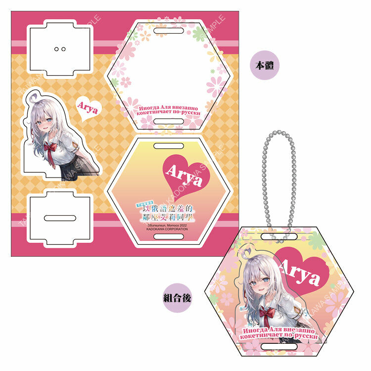 不時輕聲地以俄語遮羞的鄰座艾莉同學(原作)  立方體壓克力立牌吊飾 A