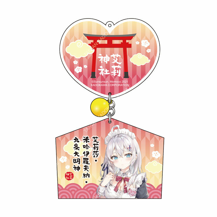 不時輕聲地以俄語遮羞的鄰座艾莉同學(原作)  繪馬風壓克力吊飾 D