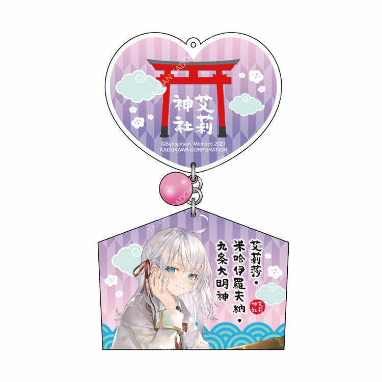 不時輕聲地以俄語遮羞的鄰座艾莉同學(原作)  繪馬風壓克力吊飾 A