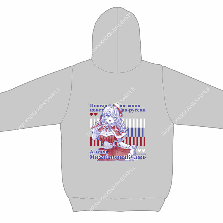 不時輕聲地以俄語遮羞的鄰座艾莉同學(原作)  長袖連帽T恤 A