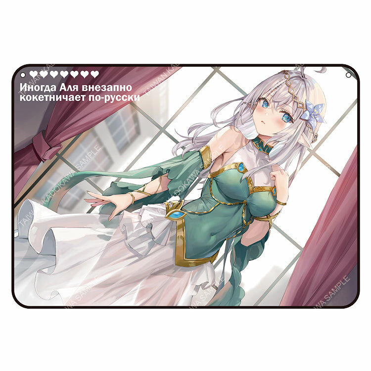 不時輕聲地以俄語遮羞的鄰座艾莉同學(原作)  毯子 D