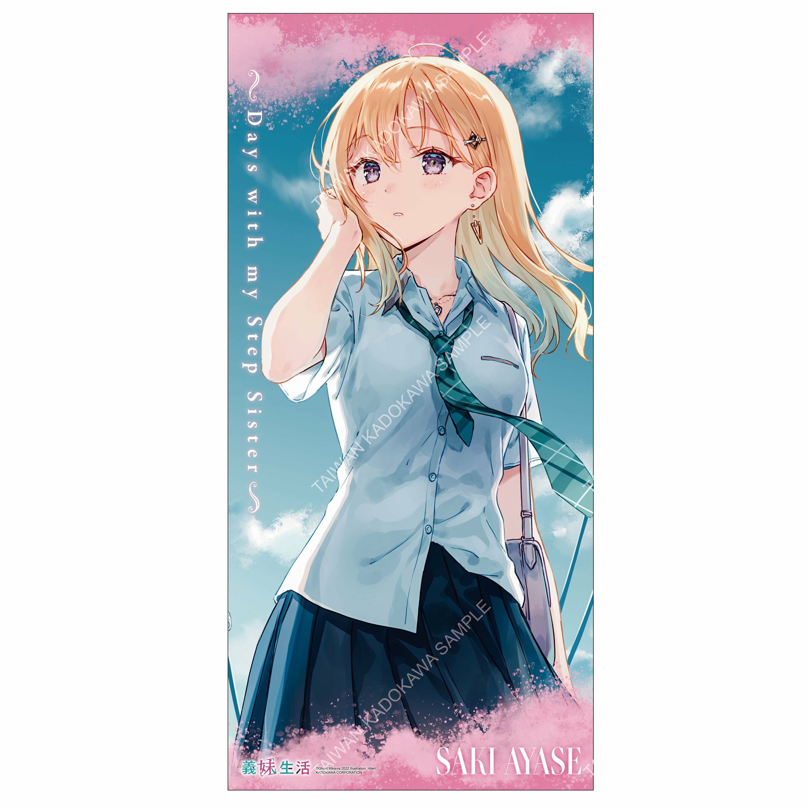 義妹生活(原作) 長型掛軸 B