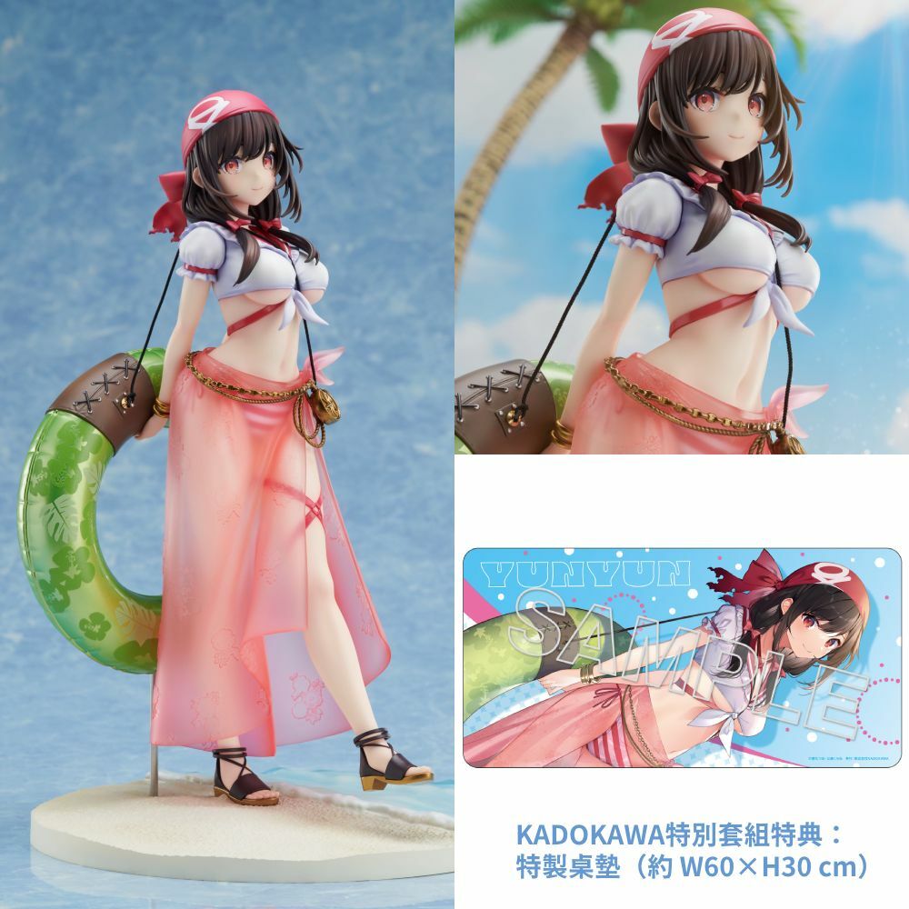 預購-【限量販售】【贈限定特典】『為美好的世界獻上祝福！』 芸芸 原作版 海邊的COSPLAY ver. KADOKAWA特別套組【日本進口精品】