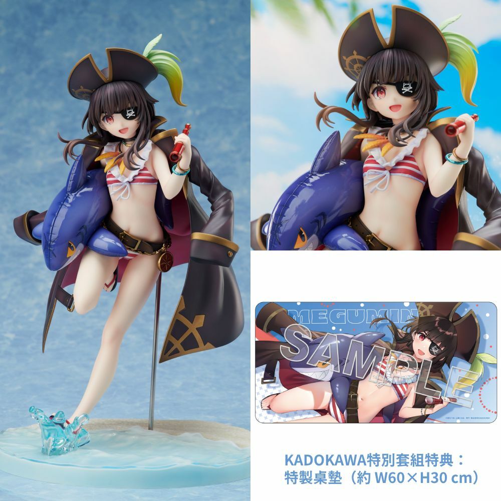 預購-【限量販售】【贈限定特典】『為美好的世界獻上祝福！』 惠惠 原作版 海邊的COSPLAY ver. KADOKAWA特別套組【日本進口精品】