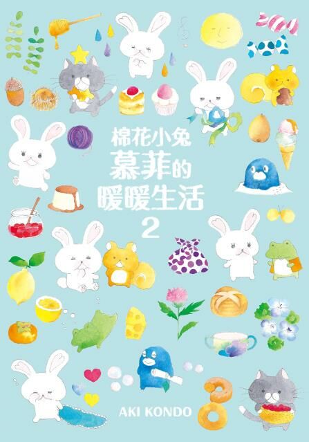 棉花小兔慕菲的暖暖生活 (2)