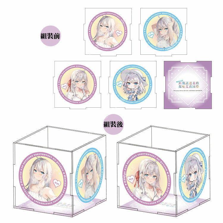 不時輕聲地以俄語遮羞的鄰座艾莉同學(原作) 組裝壓克力小物盒 B