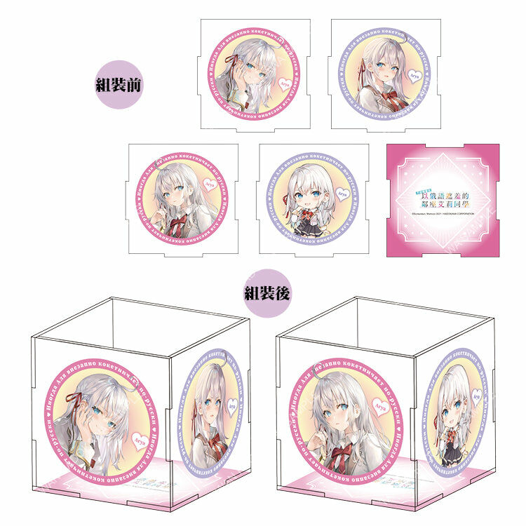 不時輕聲地以俄語遮羞的鄰座艾莉同學(原作) 組裝壓克力小物盒 A