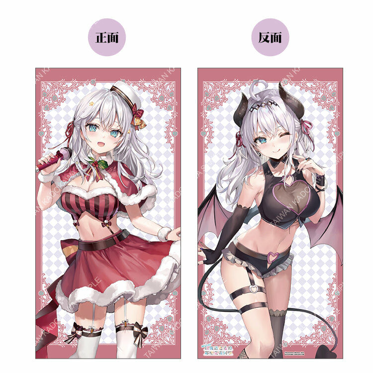 不時輕聲地以俄語遮羞的鄰座艾莉同學(原作) 90×45抱枕套 B