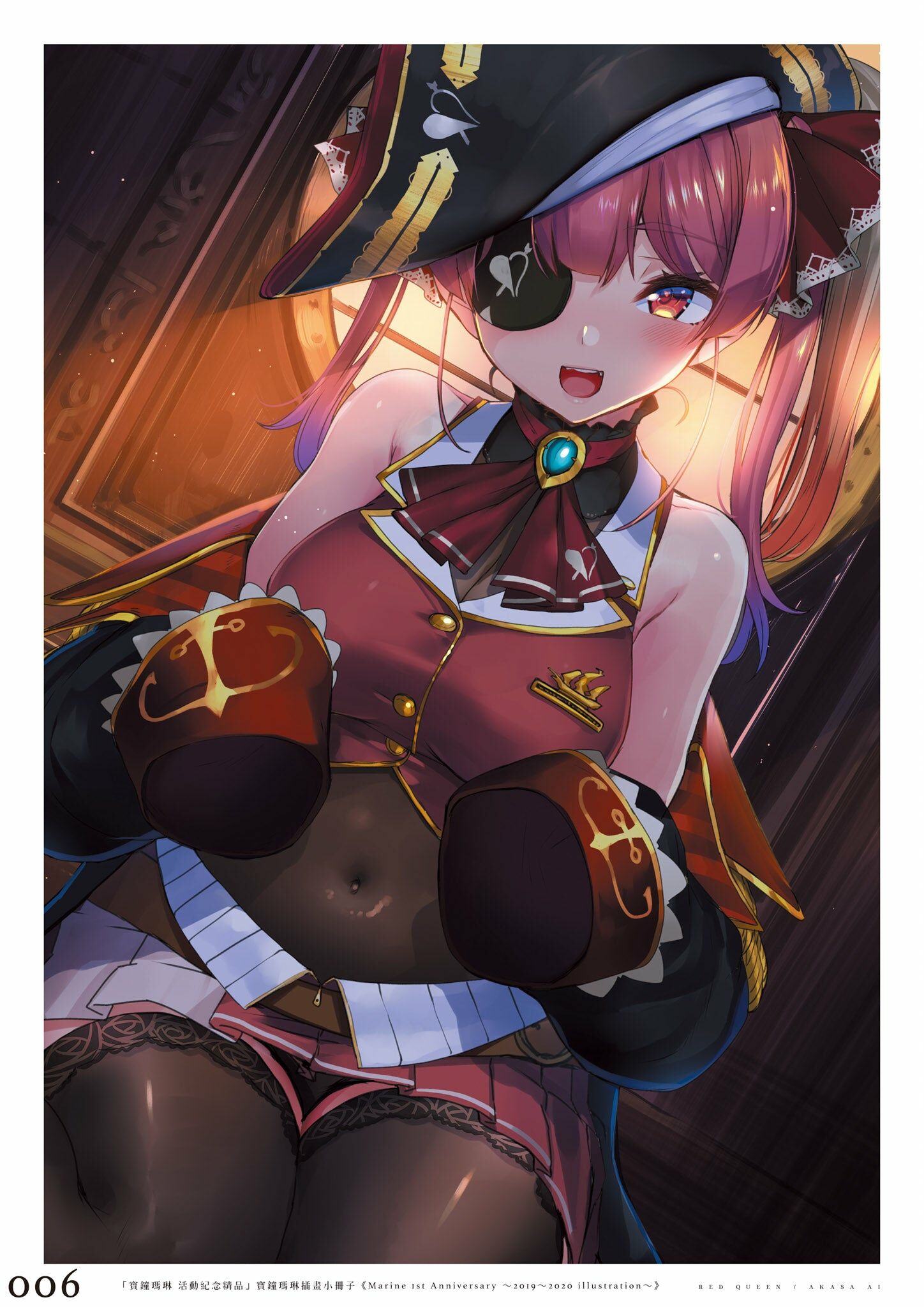 Red Queen あかさあい作品集