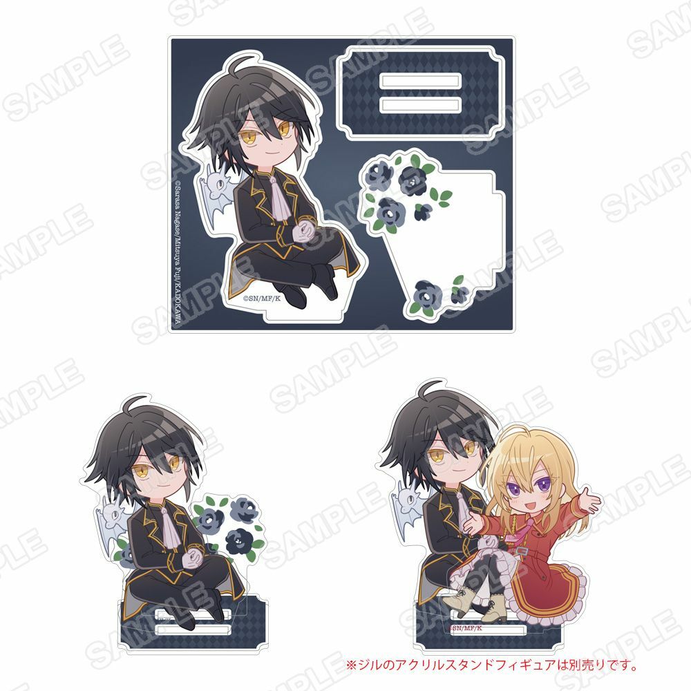 預購-角川Beans文庫創刊22周年記念『重生大小姐正在攻略龍帝殿下』 Q版壓克力人形立牌 哈迪斯【日本進口精品】