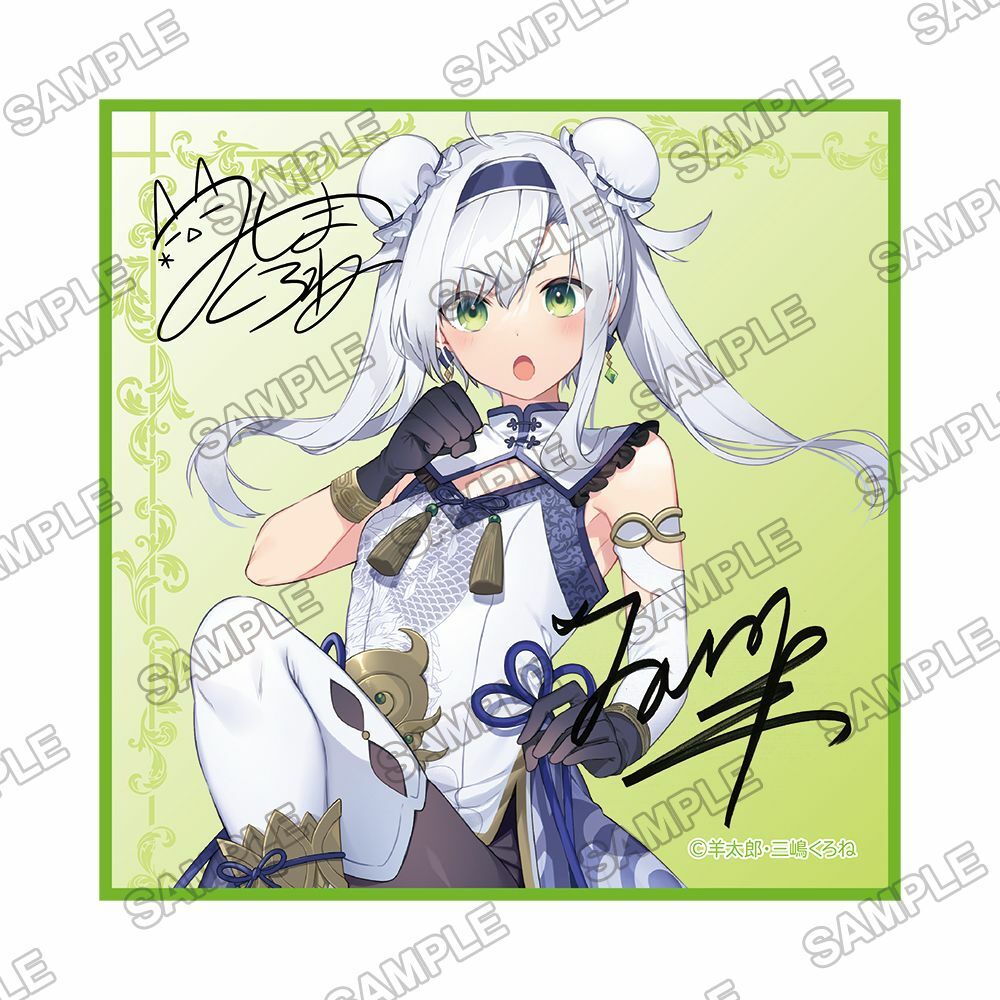 預購-Fantasia文庫大感謝祭2023 全新繪製複製簽名迷你手巾 『不正經的魔術講師與禁忌教典』西絲蒂娜·席貝爾【日本進口精品】