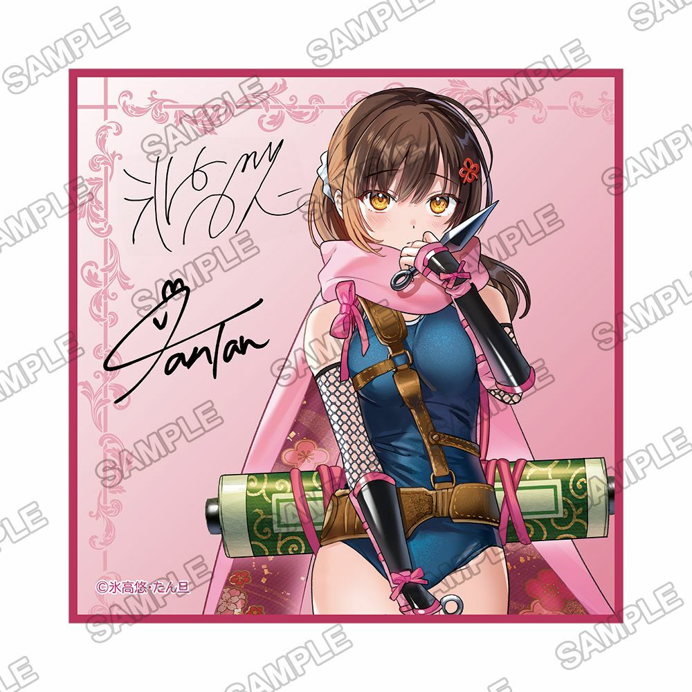 預購-Fantasia文庫大感謝祭2023 全新繪製複製簽名迷你手巾 『【好消息】我的不起眼未婚妻在家有夠可愛。』綿苗結花【日本進口精品】