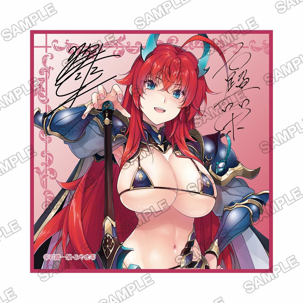 預購-Fantasia文庫大感謝祭2023 全新繪製複製簽名迷你手巾 『惡魔高校D×D』莉雅絲．吉蒙里【日本進口精品】