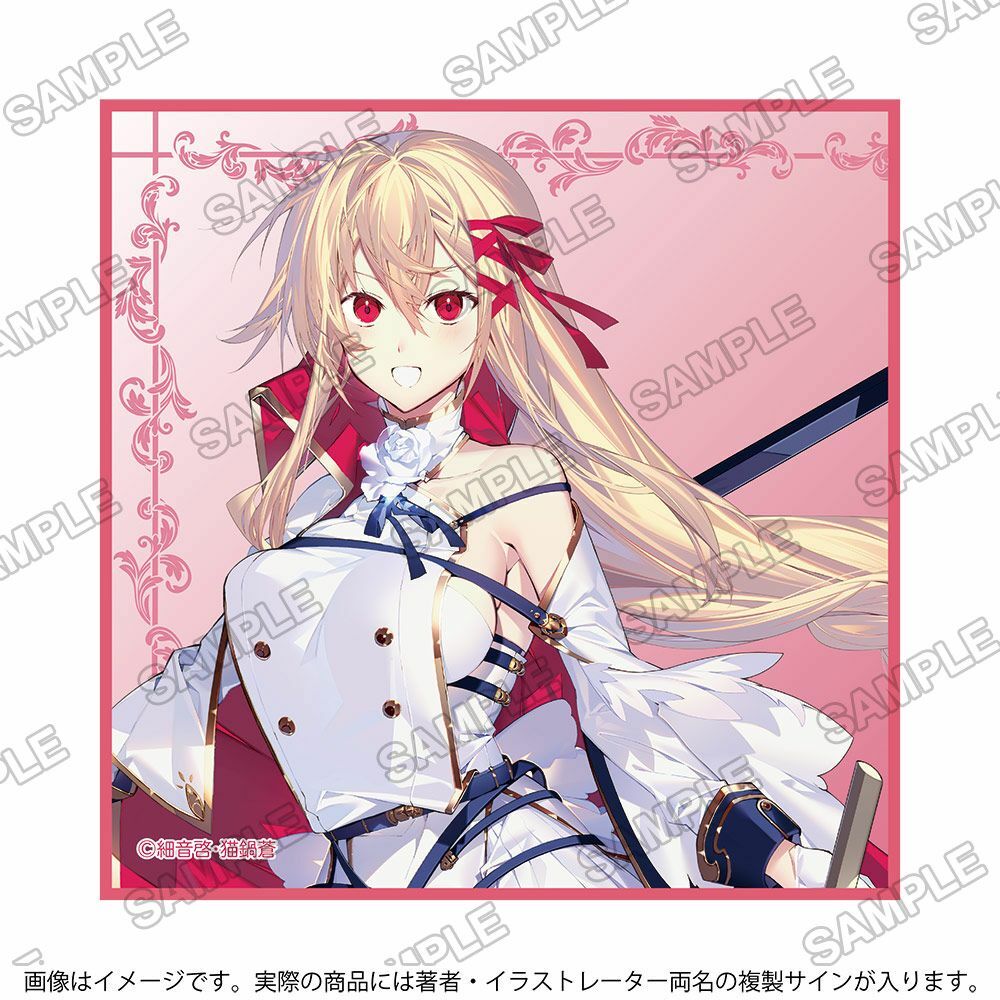 Fantasia文庫大感謝祭2023 全新繪製複製簽名迷你手巾 『這是妳與我的最後戰場，或是開創世界的聖戰』愛麗絲莉澤·盧·涅比里斯 9世【日本進口精品】