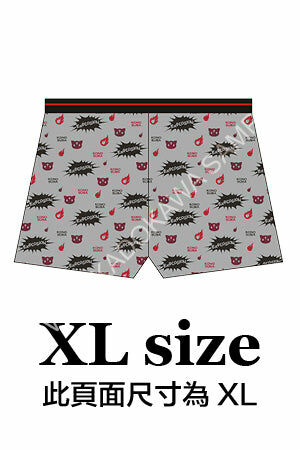 為美好的世界獻上祝福！2特色平口褲 B(XL)