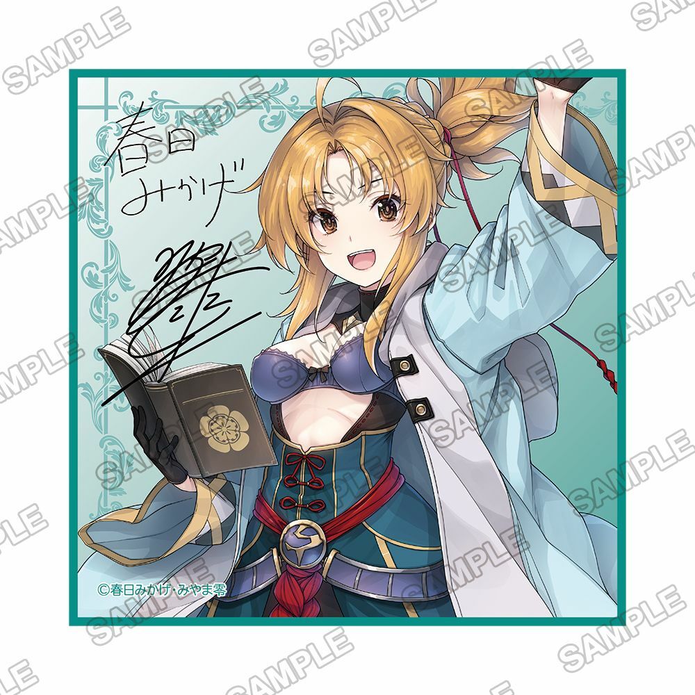 預購-Fantasia文庫大感謝祭2023 全新繪製複製簽名迷你手巾 『織田信奈的野望 全國版』織田信奈【日本進口精品】