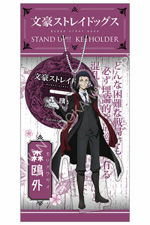 文豪Stray Dogs 2 立牌吊飾 C