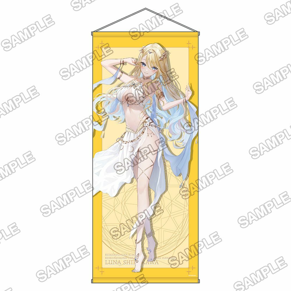 預購-Fantasia文庫大感謝祭2023 全新繪製等身大掛軸 『位於戀愛光譜極端的我們』白河月愛【日本進口精品】