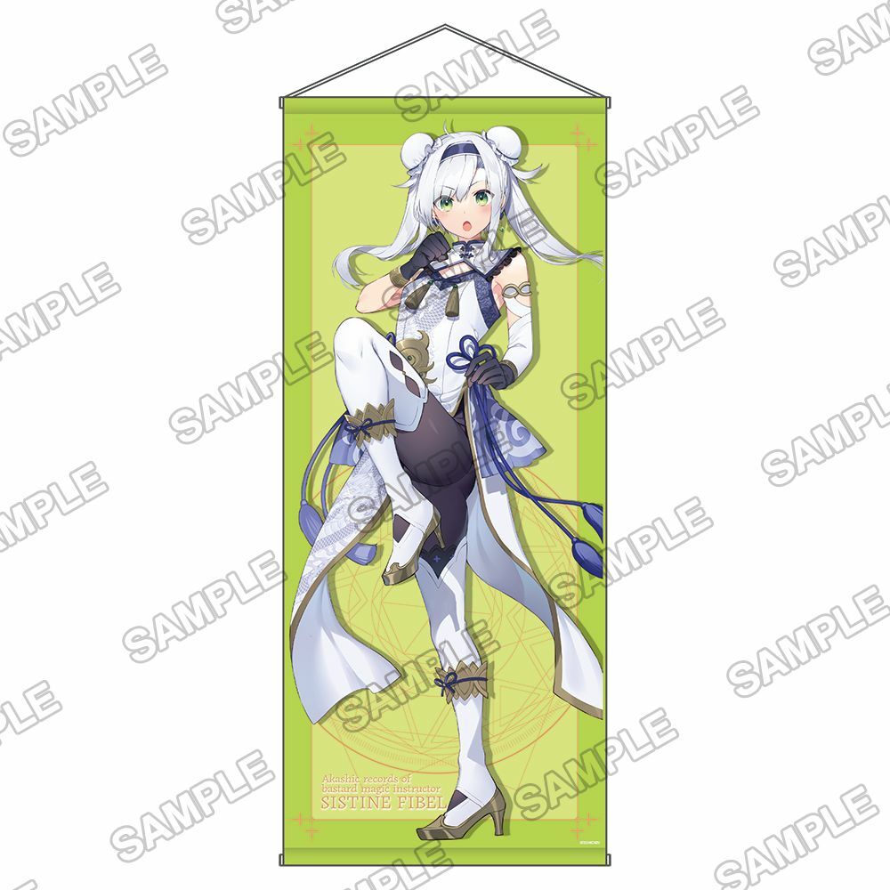 預購-Fantasia文庫大感謝祭2023 全新繪製等身大掛軸 『不正經的魔術講師與禁忌教典』西絲蒂娜·席貝爾【日本進口精品】