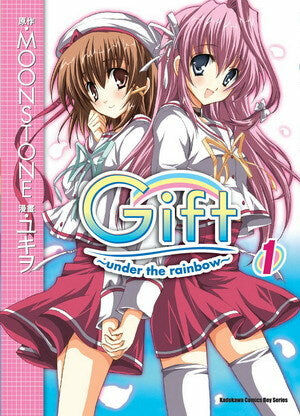 Gift ～under the rainbow～ (1)、(2)